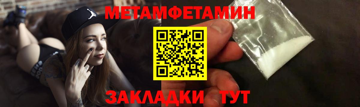 Amphetamine VHQ Грозный