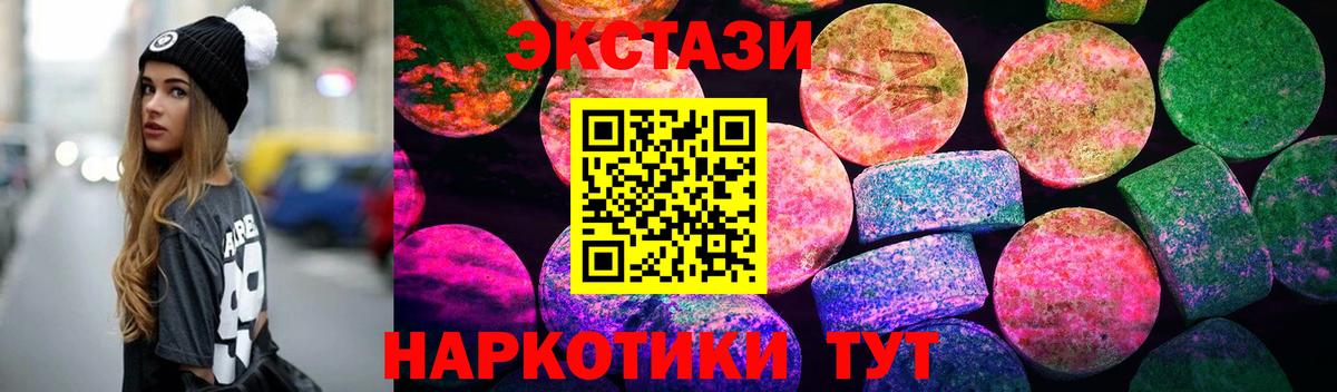 Ecstasy 99% Грозный