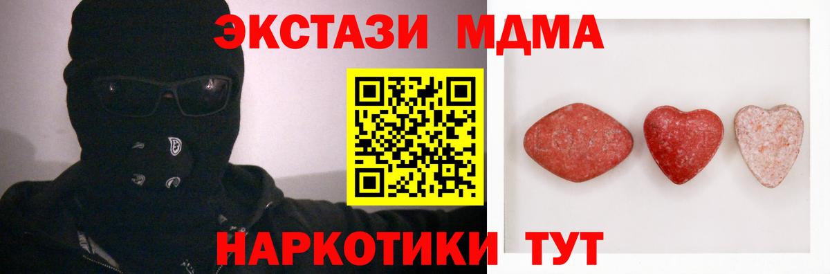 Грозный  Экстази  ЭКСТАЗИ ешки  Вход с VPN  Ecstasy Cube 