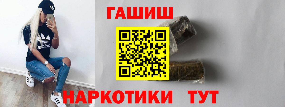 ГАШИШ Изолятор Грозный
