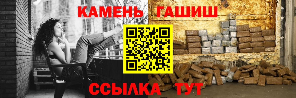 Гашиш Premium  Вход с VPN  ГАШИШ  Гашиш AMNESIA HAZE  купить наркотики цена  Грозный 