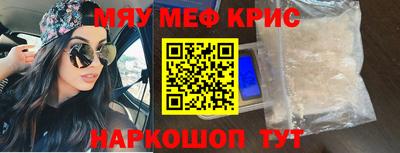 mdpv Бердск