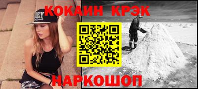 гашик Ачхой-Мартан