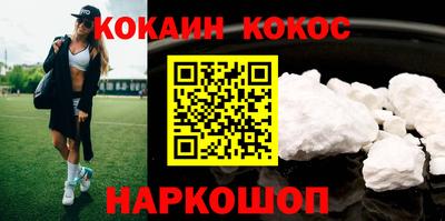 индика Белорецк