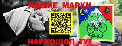 соль ск Белореченск