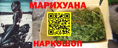 индика Белорецк