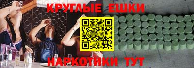 гашик Ачхой-Мартан