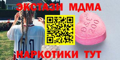 мдма Аша