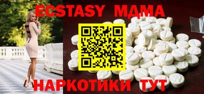 ECSTASY Баксан
