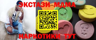 мдма Аша