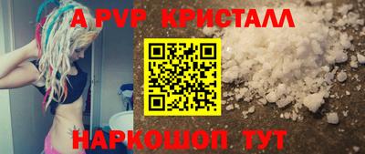 гашик Ачхой-Мартан