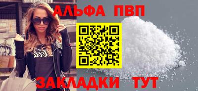 индика Белорецк