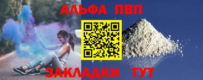 соль ск Белореченск