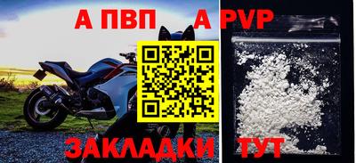 гашик Ачхой-Мартан