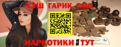 гашик Ачхой-Мартан