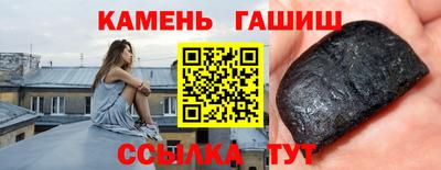 гашик Ачхой-Мартан