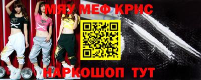 гашик Ачхой-Мартан
