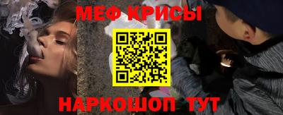 соль ск Белореченск