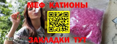 mdpv Бердск