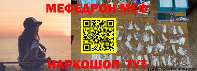 mdpv Бердск