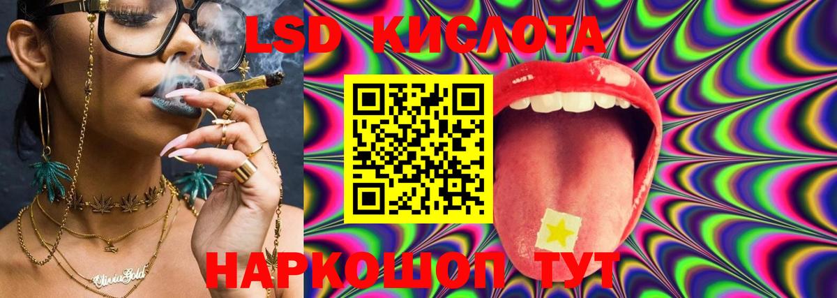 ЛСД экстази  Лсд 25 экстази кислота  Вход с VPN  Грозный  LSD-25 экстази ecstasy 