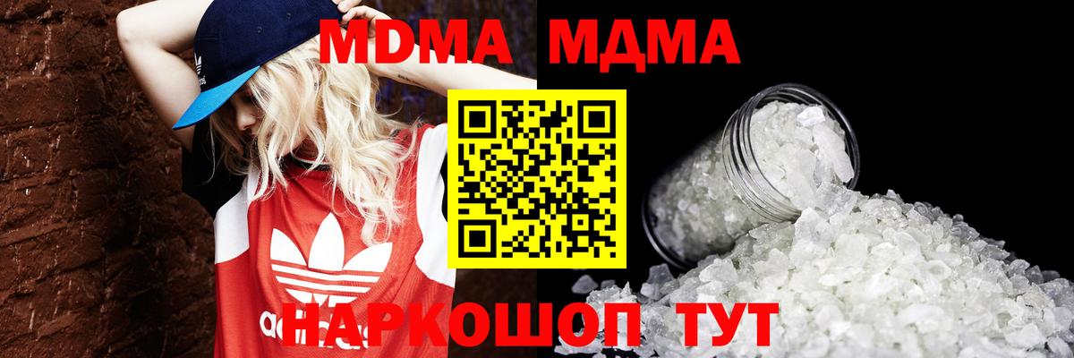 Грозный  MDMA молли  MDMA молли  Вход с VPN 