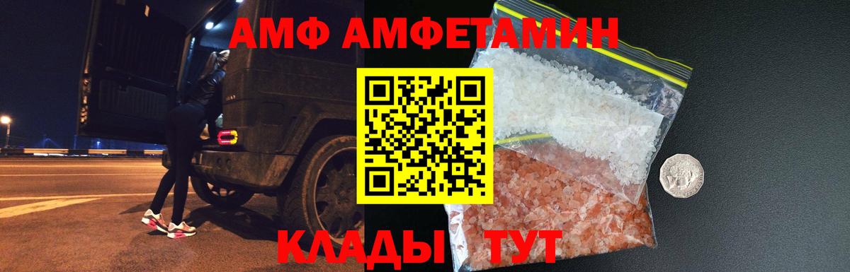 Первитин мет  Первитин мет  Вход с VPN  Грозный 
