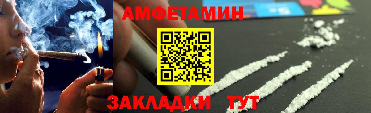 Метамфетамин винт Грозный
