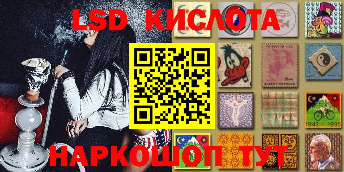 Марки NBOMe 1500мкг  Наркотические марки  Грозный  Вход с VPN 