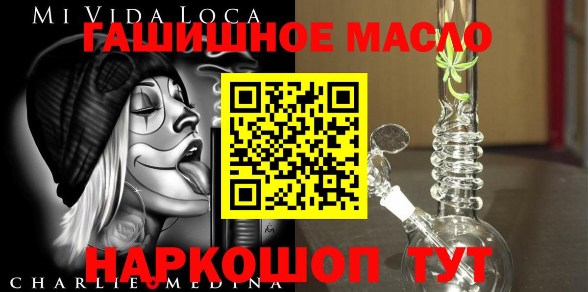 Дистиллят ТГК THC oil  ТГК гашишное масло  Грозный  Вход с VPN 