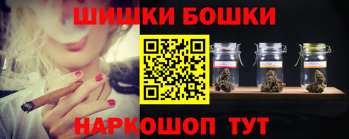 Грозный  Бошки марихуана планчик  Марихуана Bruce Banner  МАРИХУАНА White Widow  Вход с VPN  Каннабис Bruce Banner 